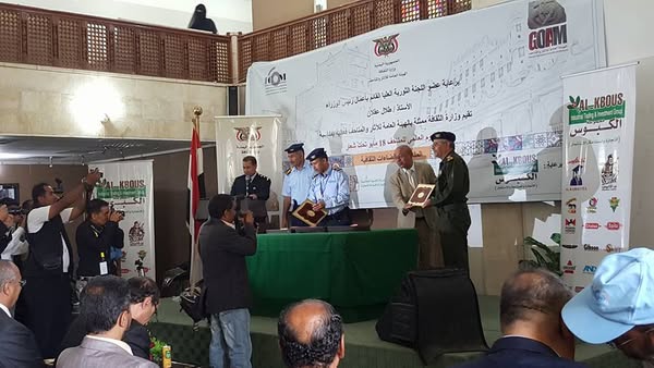 كلمة للعقيد الركن / عبد الكريم  الحاضري - صورة إضافية 1